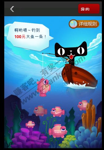 100元,<em>和女朋友打电话</em>乱点中了 - 赚客大家谈 -