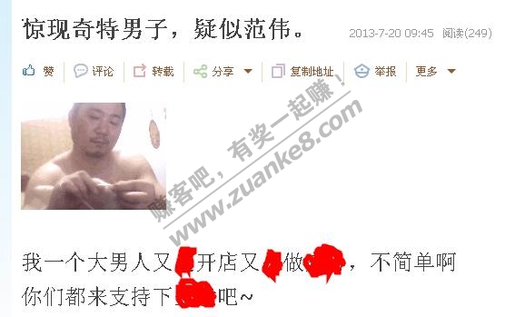 这个是<em>怎么</em>回事?@<em>织毛衣</em> @男妇女主任 @男