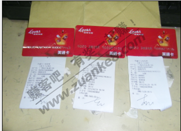 3张广州用国美1000美通卡便宜出求打包 - 赚品