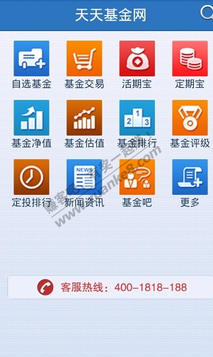 天天基金网客户端我怎么找不到微信分享。 答