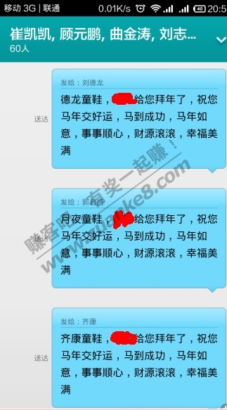 群发的短信都不回,但是我群发的短信回复率极