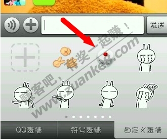 【攻略】丢骰子100%胜利<em>方法</em>,<em>泡妹子</em>必备,思