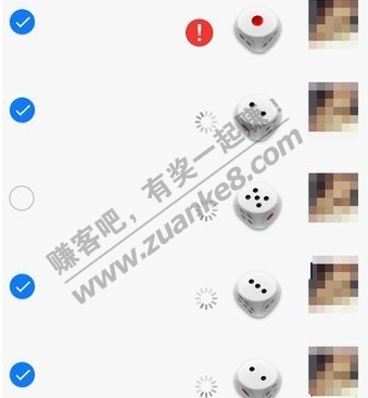 【攻略】丢骰子100%胜利<em>方法</em>,<em>泡妹子</em>必备,思