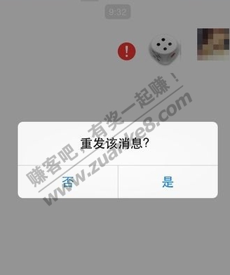 【攻略】丢骰子100%胜利<em>方法</em>,<em>泡妹子</em>必备,思