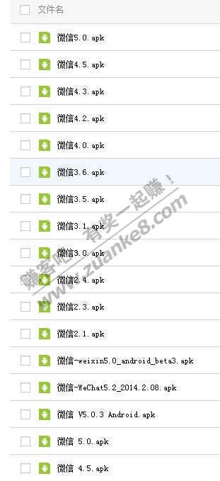 果 求助现在哪个老版本的微信可以用qq注册 - 