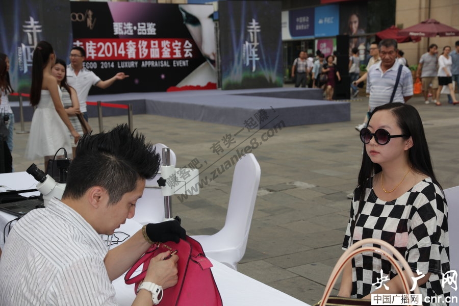 女子<em>当街</em>脱下<em>胸罩</em>求寺库奢侈品鉴定师鉴定 (转