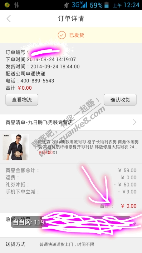 当当网50无限制券,服饰内衣,鞋袜箱包,<em>运动</em>户外