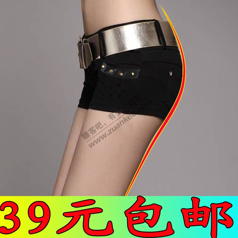 <em>精品女短裤</em>【39元包邮】★ 1小时后结束 ★ 收