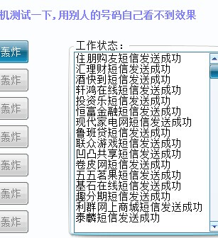 <em>炸你妹,软件</em>,有木有花50元买过? - 赚客大家谈 