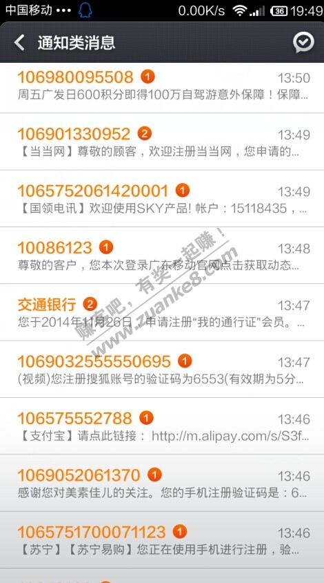 <em>炸你妹软件破解版</em>,保证炸到没朋友 - 果果换物