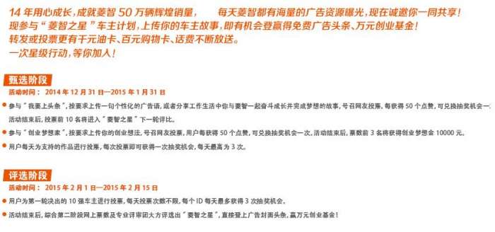 活动说明：