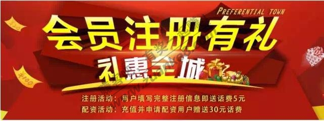 (微信)<em>KCV红马甲</em>有奖活动。截止不详 - 有奖活