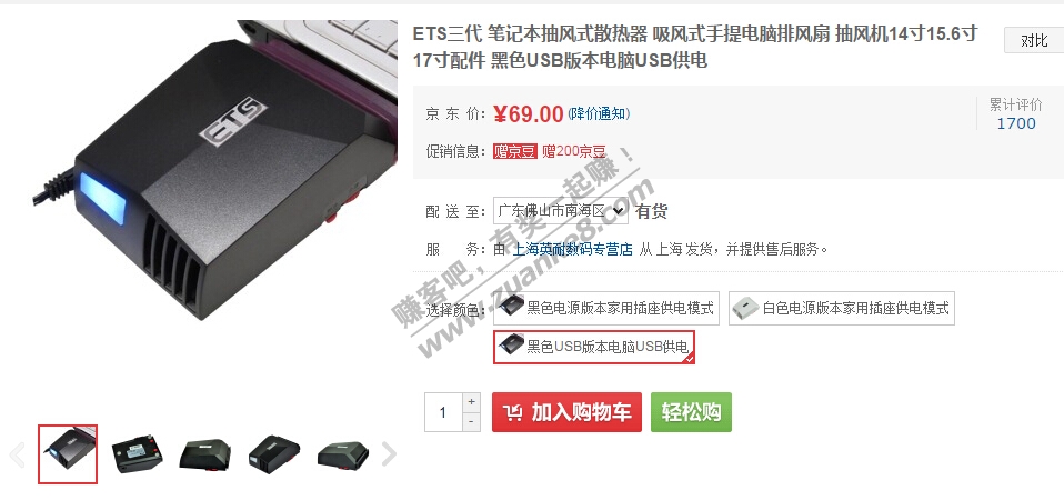 在京东想买东西,有5元京券或者10元的帮忙下个