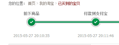 被联想路由器坑了,客服说20:15第600名拍下时