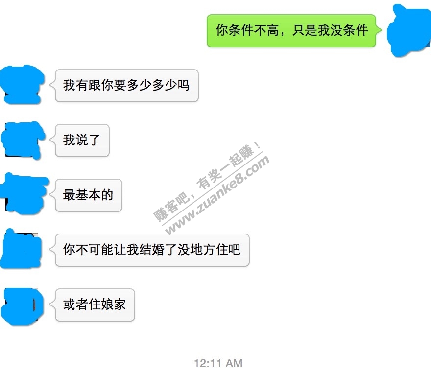 接[<em>女朋友</em>说<em>没房</em>就<em>不结婚</em>,我该何去何从] - 赚客