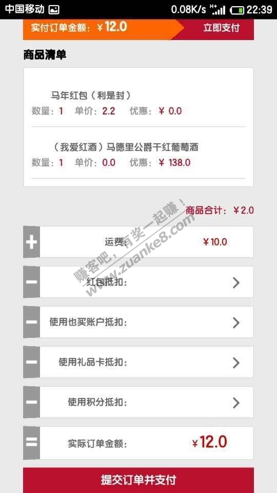 出马德里公爵干红葡萄酒兑换码 50果 京东价格