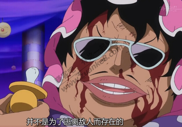 有喜欢《<em>海贼王</em>》里的变态<em>游泳男</em>赛尼奥尔皮