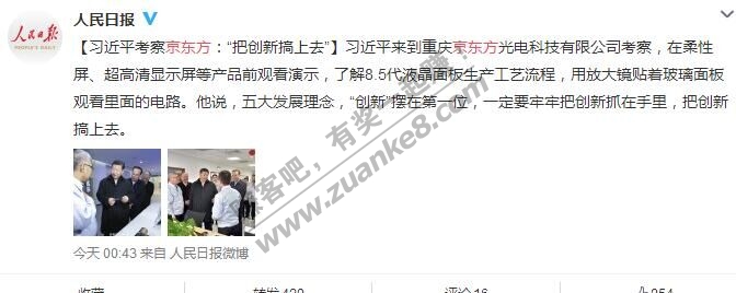 一万块炒股完全玩不转啊,手续费扣得好心疼