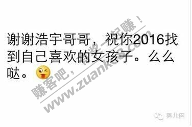 600个微信一天赚1万的方法公布