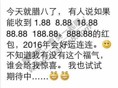 600个微信一天赚1万的方法公布