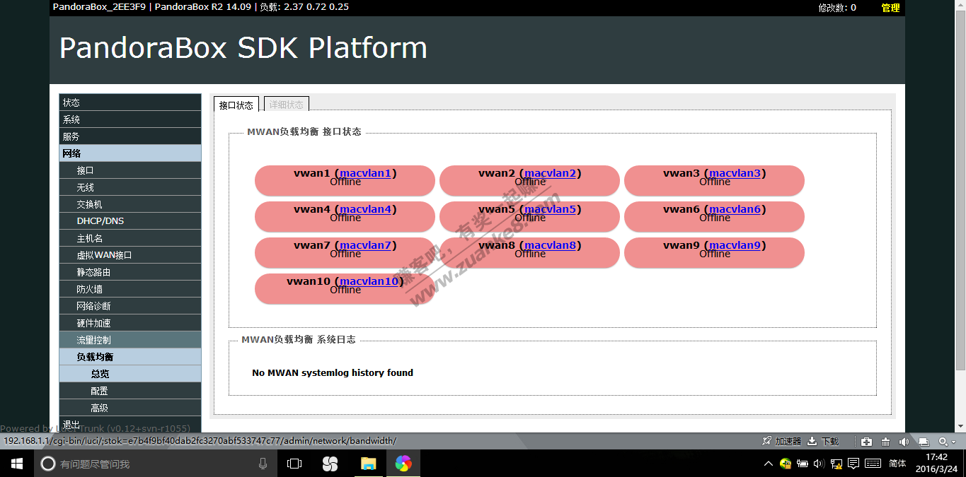 有西安电信多拨成功的没 - 赚客大家谈 - 赚客吧