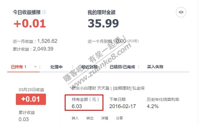 京东客服告诉我这是bug!这个应该怎么投诉京东