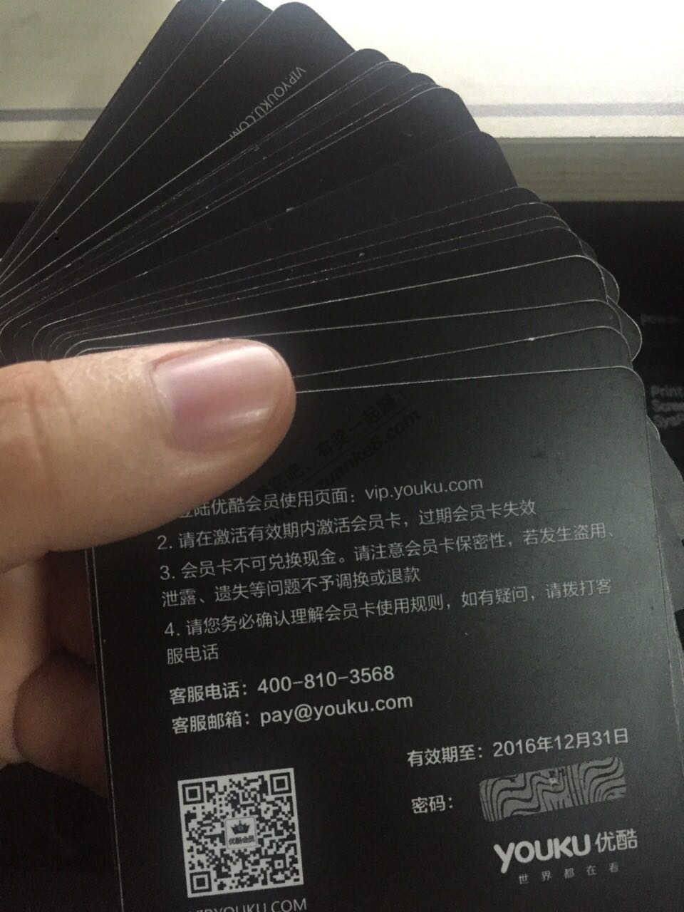 优酷土豆黄金会员10年400元,回帖加GG,量大可