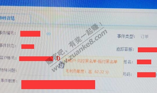 京东黑号怎么养白啊