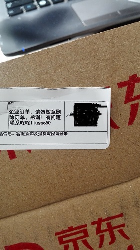 体彩刚刚用订单号查说还没付款,接着京东手机