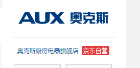 由京东发货,供应商提供售后服务。这种是不是