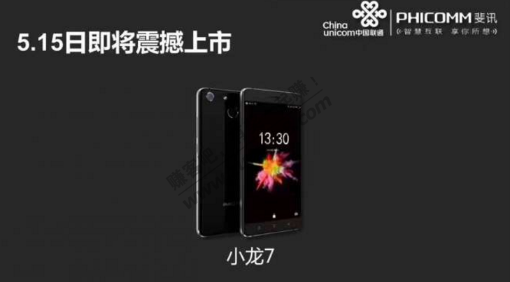 斐讯的小龙7在哪首发呀