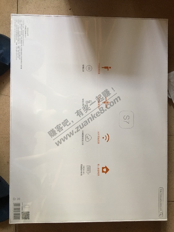 万家金服 斐讯s7体脂秤开箱