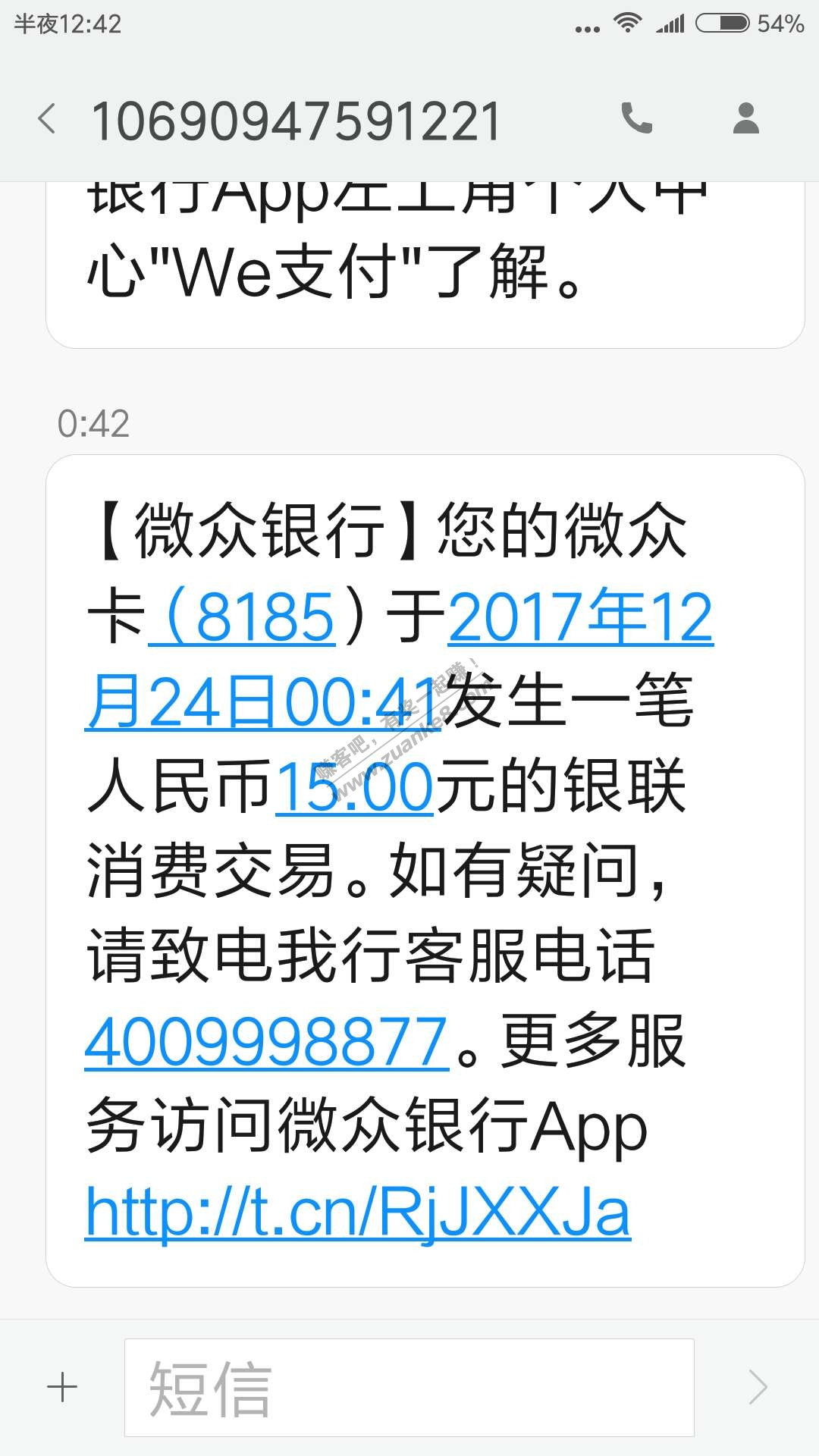 云闪付撸京东E卡建设银行不支持终极解决方法