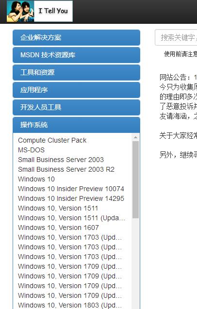 手痒,想把我的正版win7换成OEM版本的win10