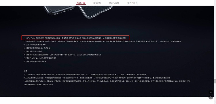 华为的GPU 涡轮技术