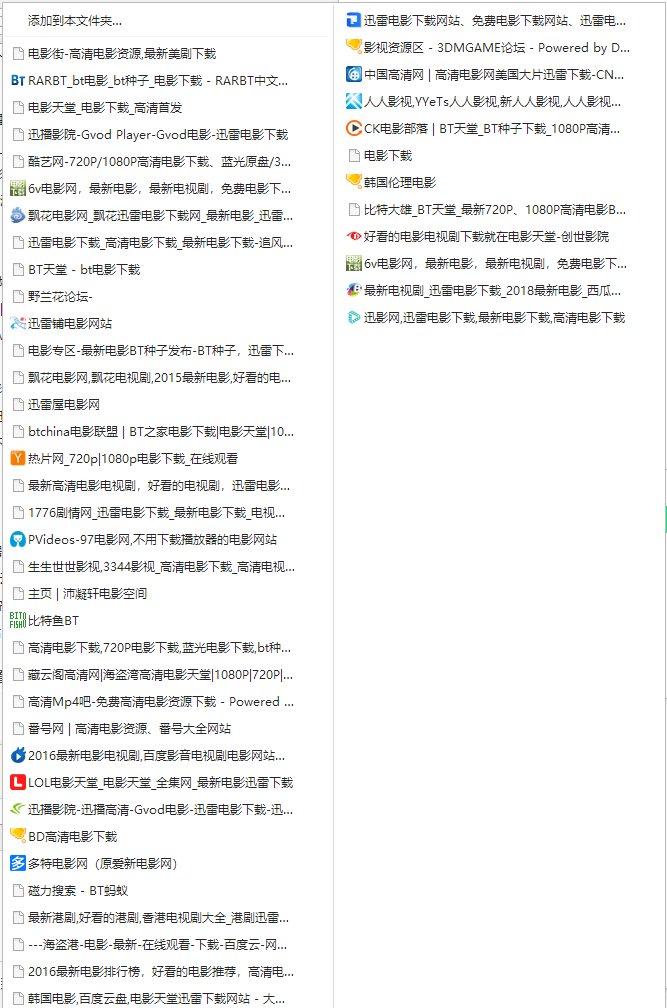 十个小众高质量电影网站推荐