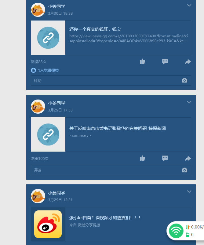有知道移民台湾需要什么条件吗
