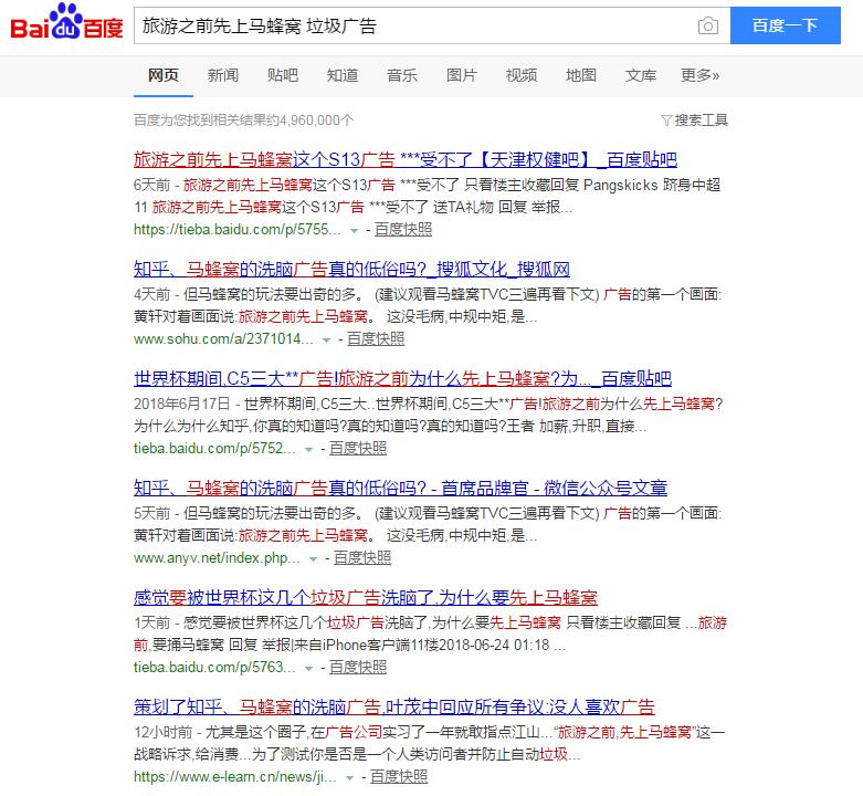 界悲.看出不但是我们的足球不行.连那些广告都