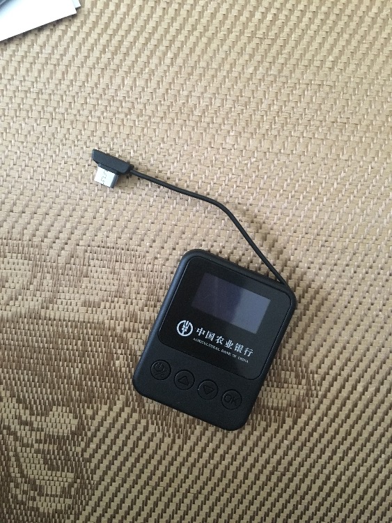 农行这破k宝谁设计的?连苹果手机没法连?