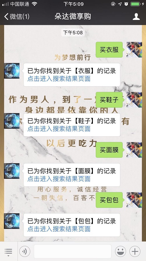 2017微信最火的公众号_微信公众号 淘宝链接_52个文艺的公众号名字