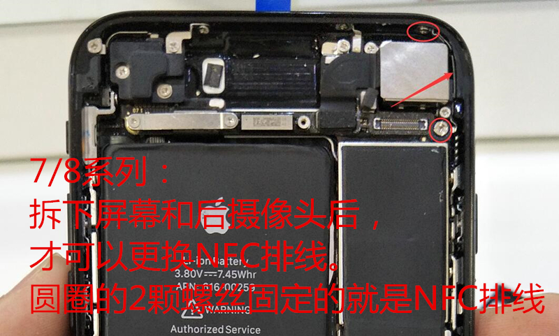 苹果6sp nfc不灵敏 维修方法-附图-拆机视频