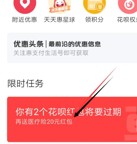 支付宝好医保长期医疗0元购买 支付宝好医保长期医疗0元购买