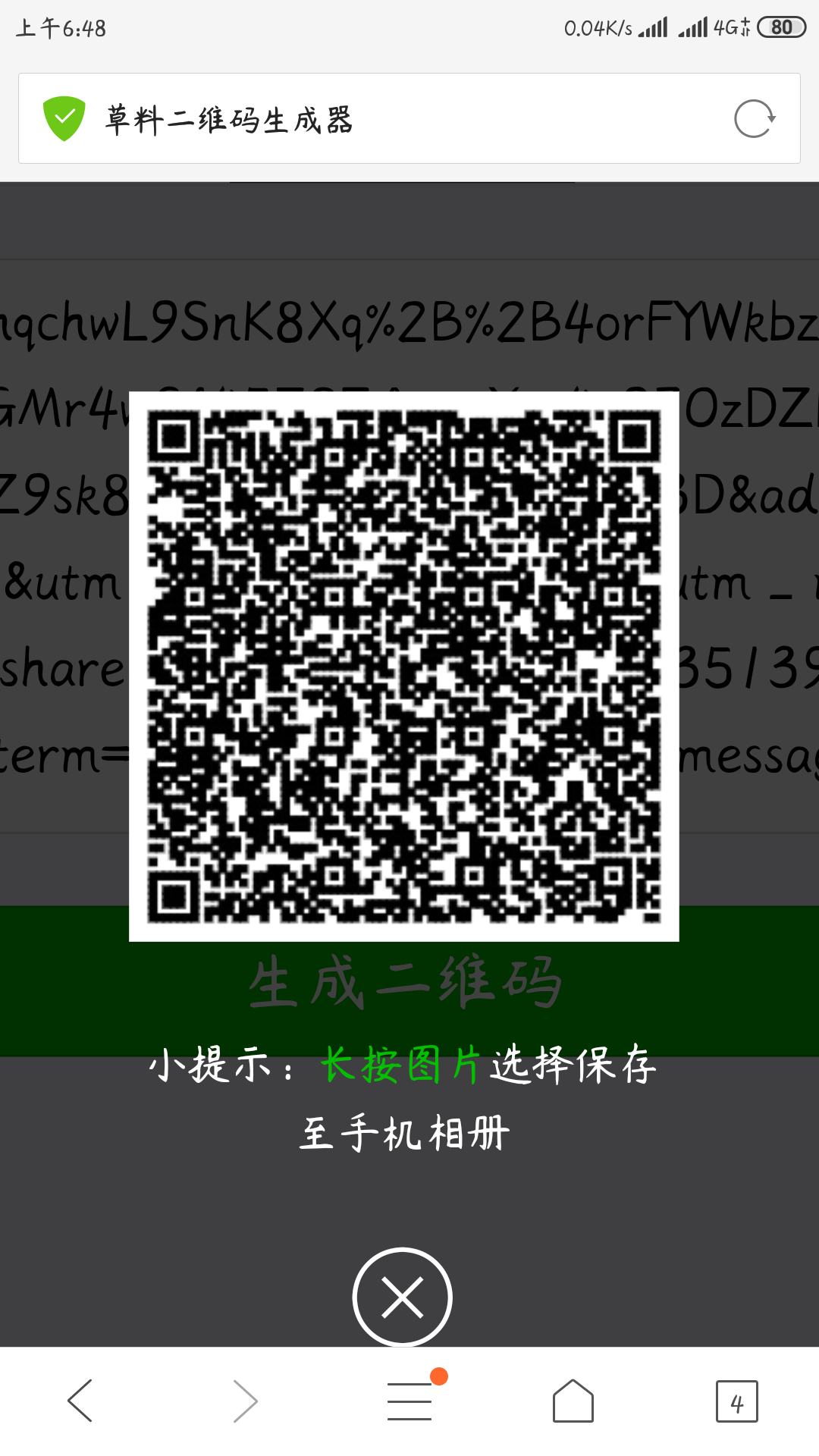 结束  采纳 20 帖, 未采纳 1 帖  是否允许多做:  不允许   补票记录