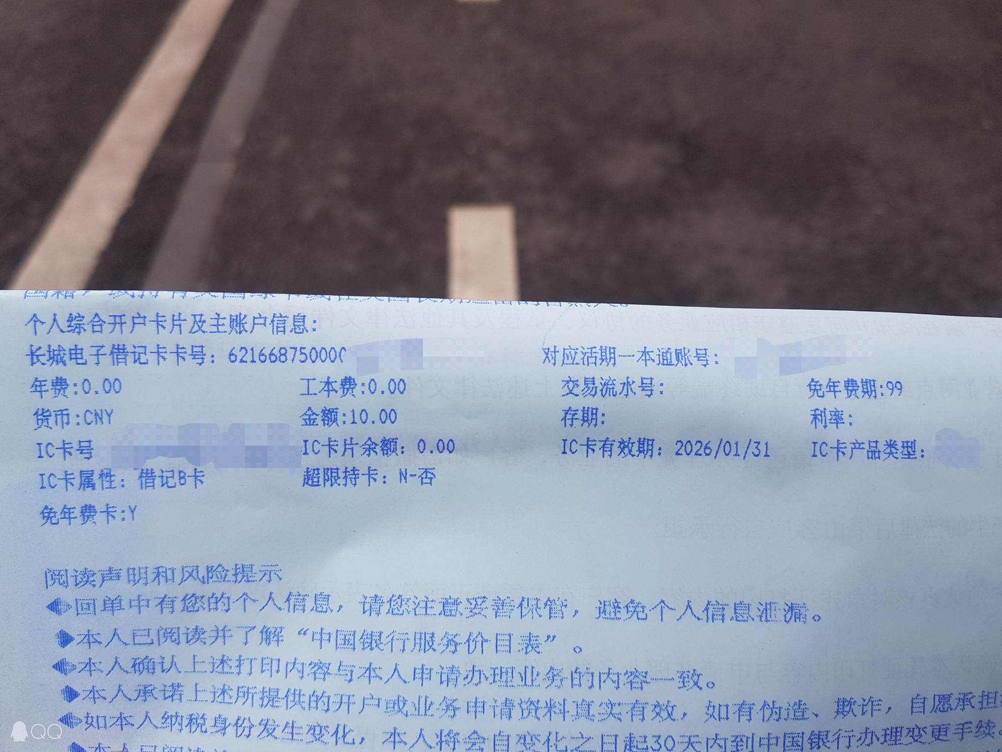 浦发银行储蓄卡有什么毛可以撸吗