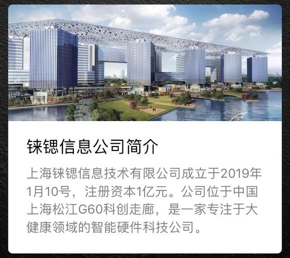 换了新马甲,韭菜们快看好你的钱包-反馈吧