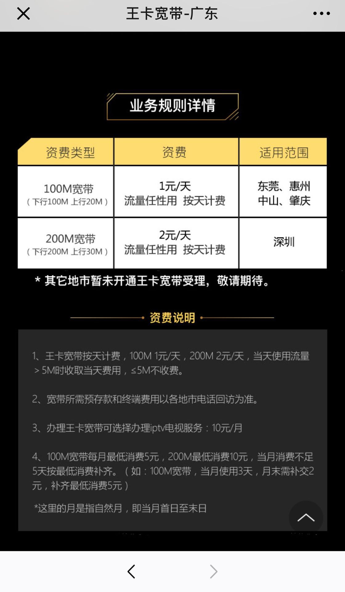 小王卡能办不