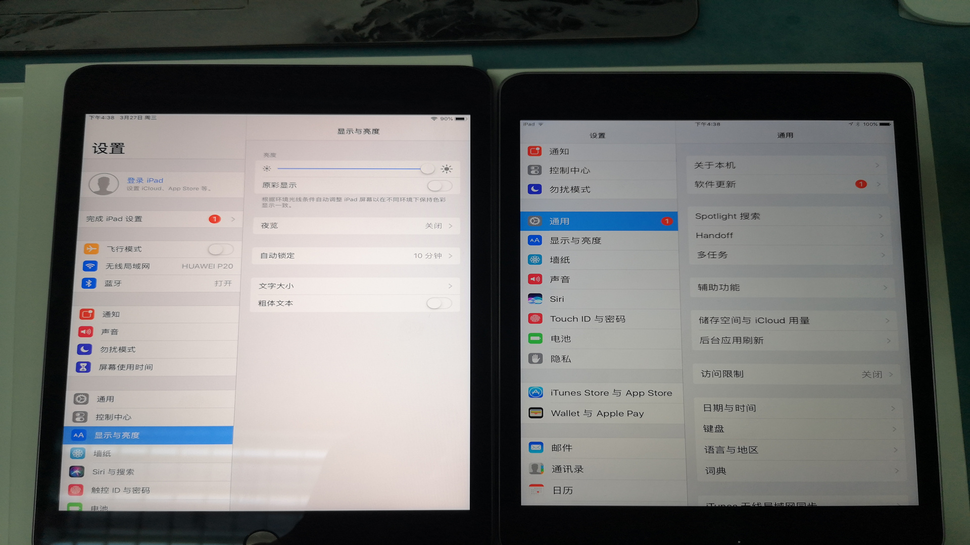 听说ipadmini5是京东方国产屏