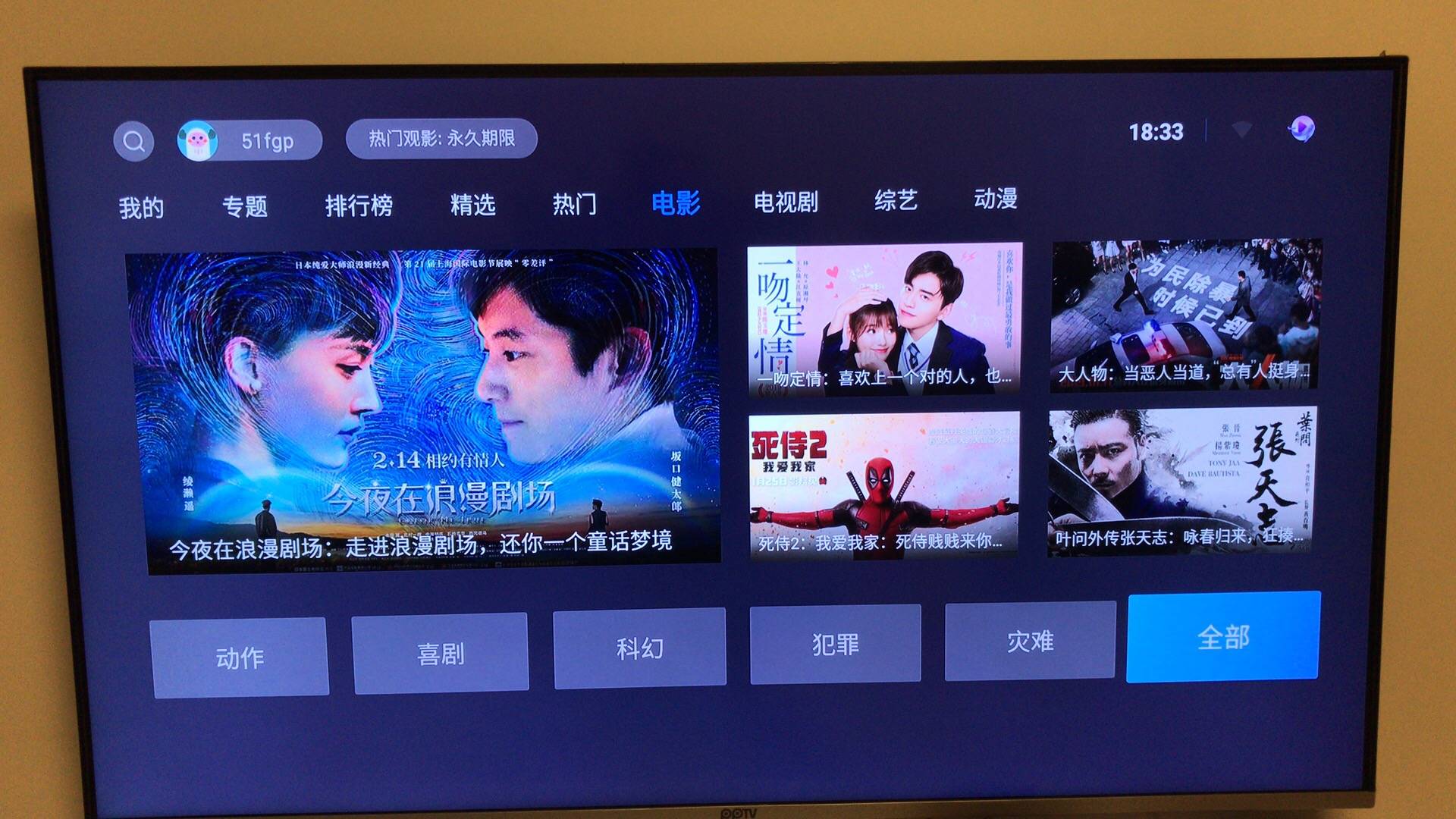 白鲸TV-麻花前身 白鲸TV-麻花前身