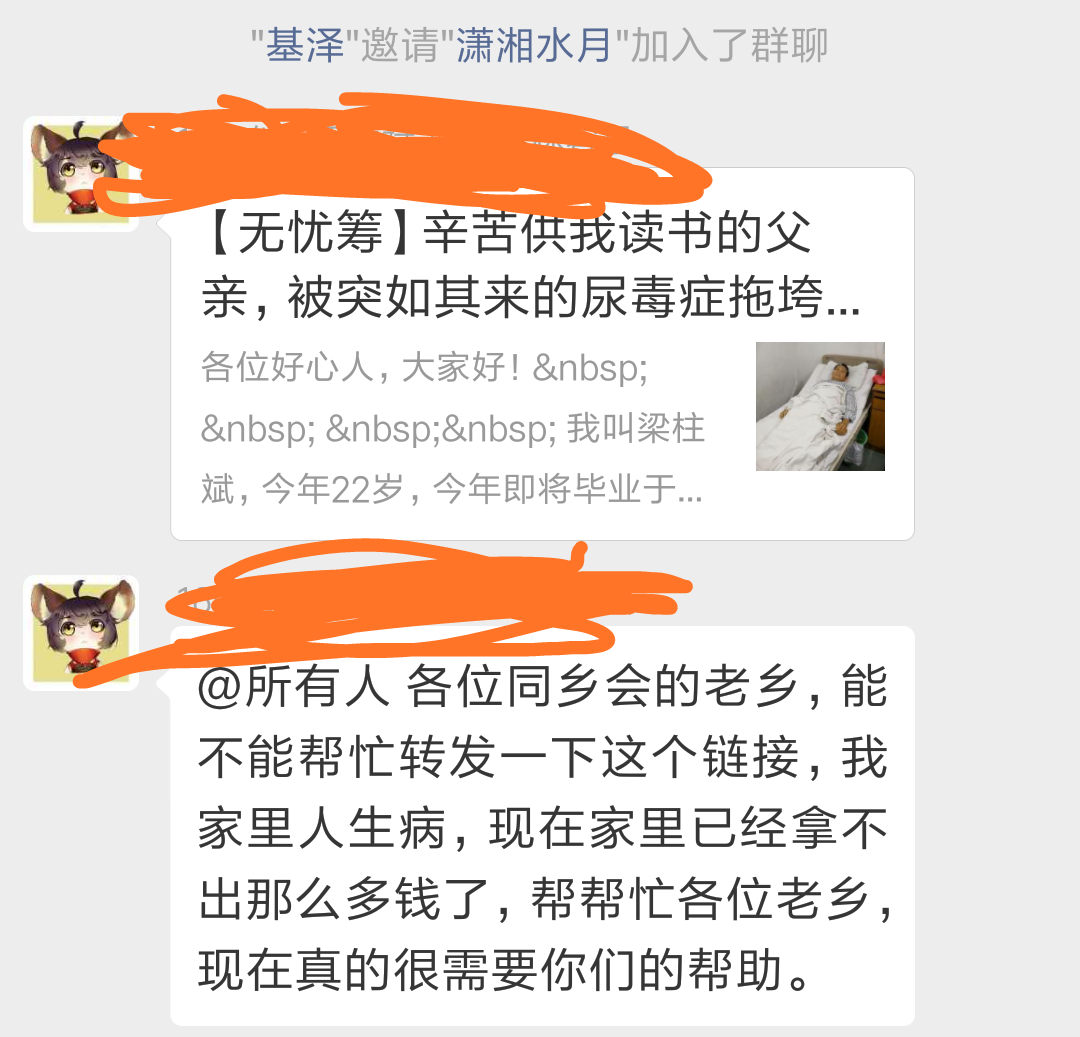 感觉轻松筹,无忧愁,水滴筹这些