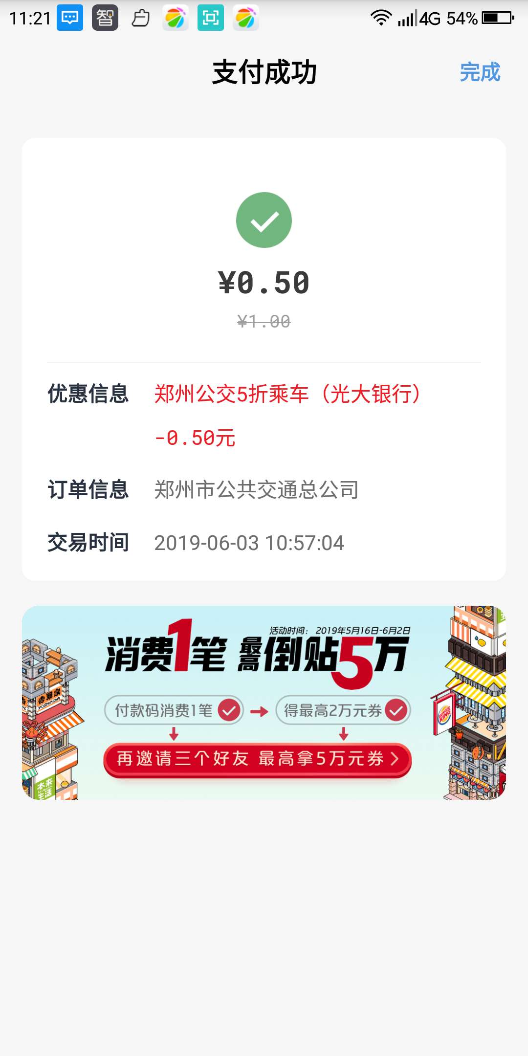 云闪付洗白攻略,原创攻略,肉测可行。 云闪付洗白攻略,原创攻略,肉测可行。
